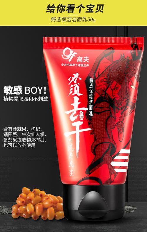 产品名称上海沪汇日用化学品生产厂家名称150g净含量否是否为